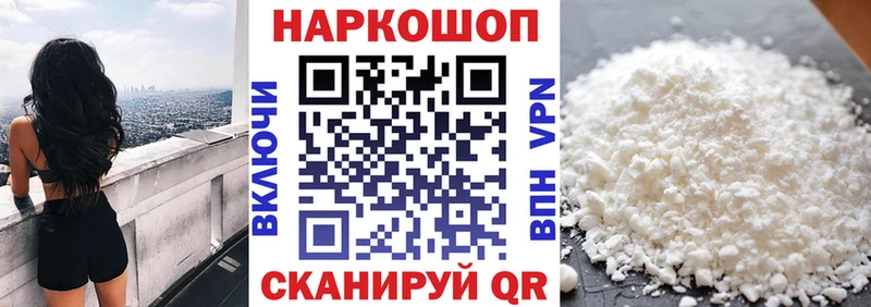Купить наркотик Черногорск Alpha PVP  Меф мяу мяу  ГАШ  Метамфетамин  Бошки Шишки 