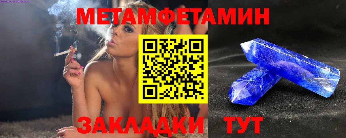 АМФЕТАМИН  Вход с VPN  Черногорск  Amphetamine Розовый  АМФ 