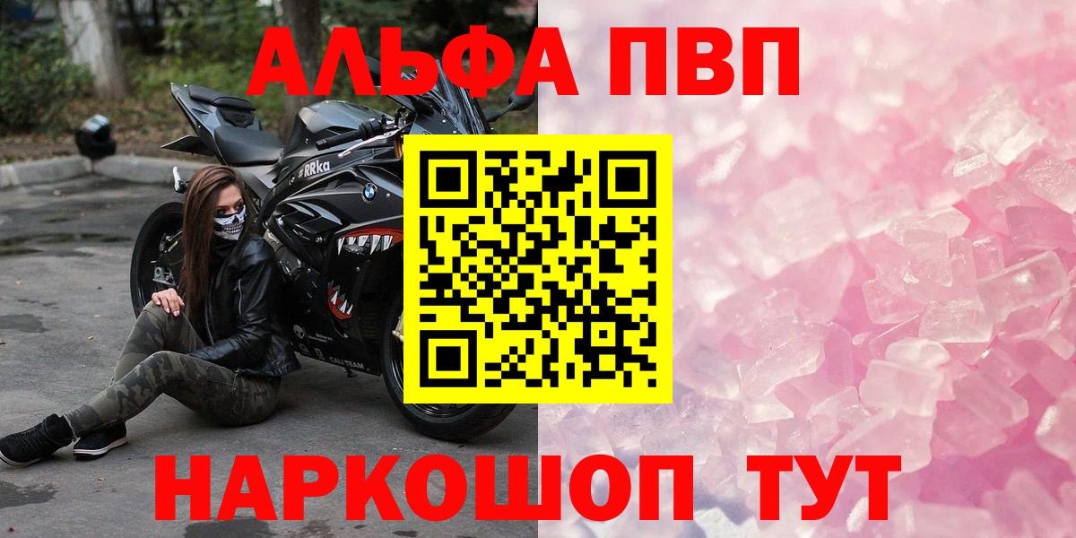 A-PVP СК КРИС Черногорск