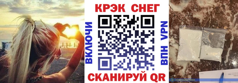 купить   Черногорск  КОКАИН FishScale 