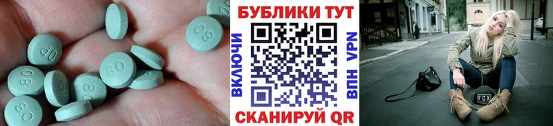 купить   МЕГА маркетплейс  Экстази Philipp Plein  Черногорск 