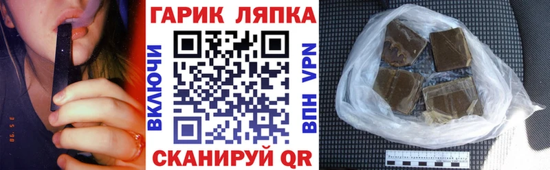 цены Черногорск mega зеркало ГАШ Premium