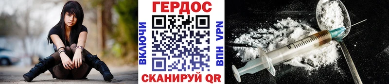 ГЕРОИН VHQ kraken онион Черногорск где продают