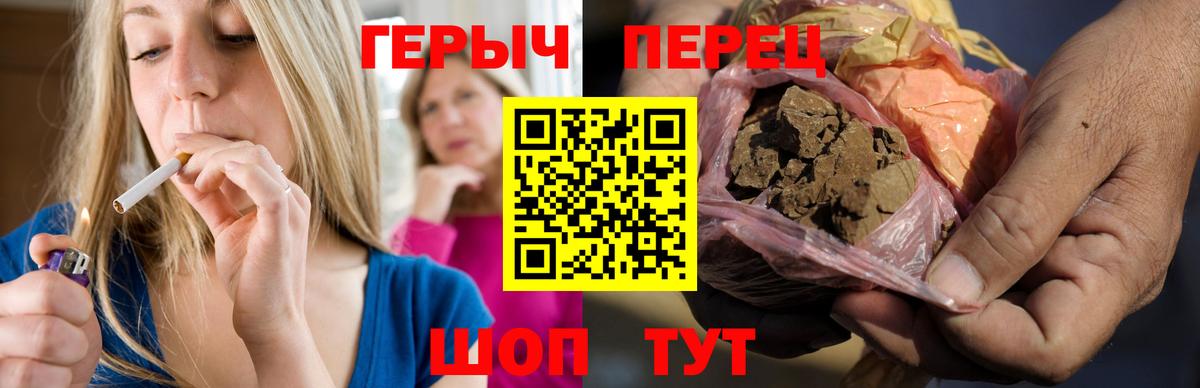 ГЕРОИН Афган  Героин  Черногорск 