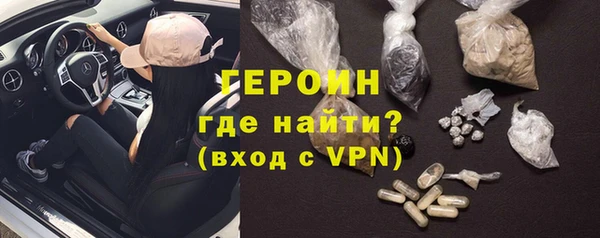 метамфетамин Нязепетровск