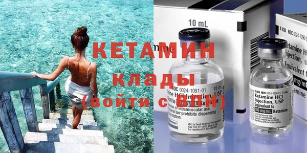 дистиллят марихуана Дедовск