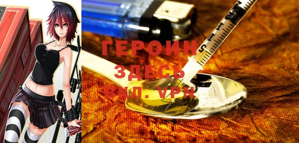 гидропоника Осинники