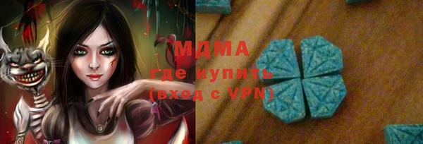 метамфетамин Нязепетровск