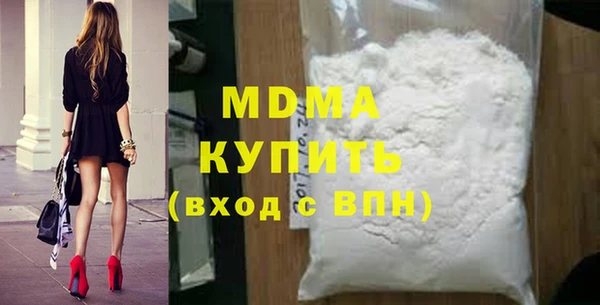 метамфетамин Нязепетровск