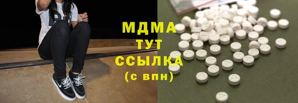 метамфетамин Нязепетровск
