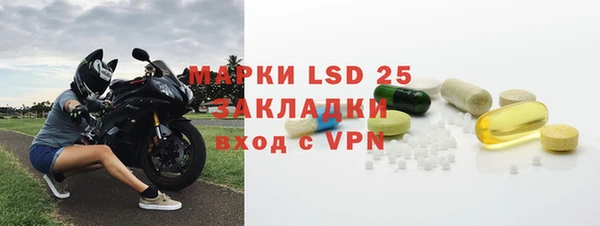 гидропоника Осинники