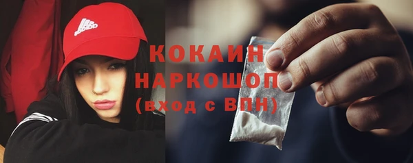 дистиллят марихуана Осташков