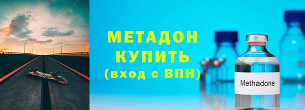 метамфетамин Нязепетровск