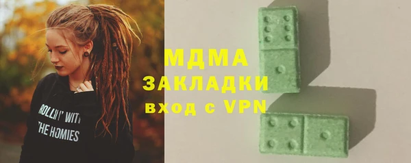 дистиллят марихуана Осташков