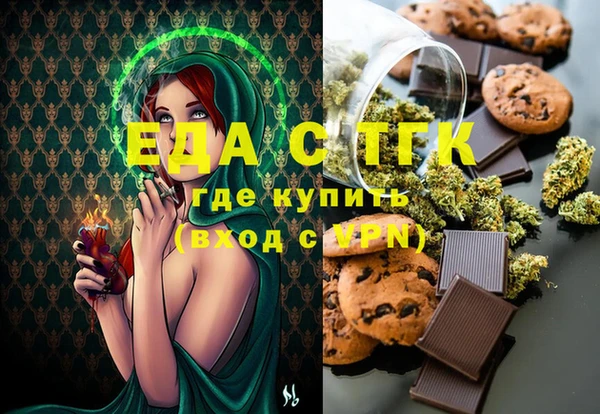 метамфетамин Нязепетровск