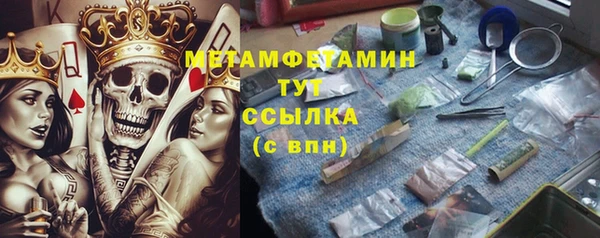 дистиллят марихуана Осташков