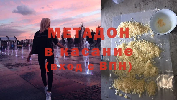 гидропоника Осинники