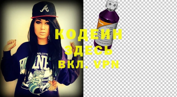 гидропоника Осинники