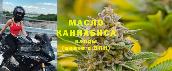 метамфетамин Нязепетровск