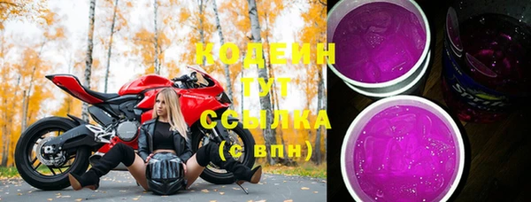 дистиллят марихуана Осташков