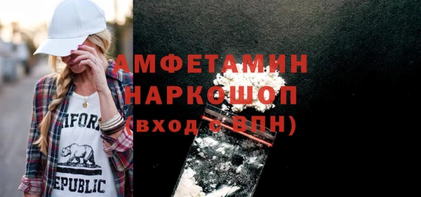 гидропоника Осинники
