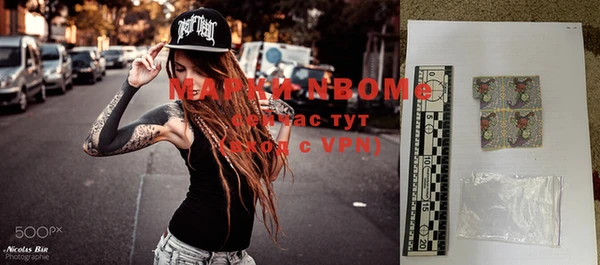 дистиллят марихуана Осташков