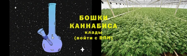 метамфетамин Нязепетровск
