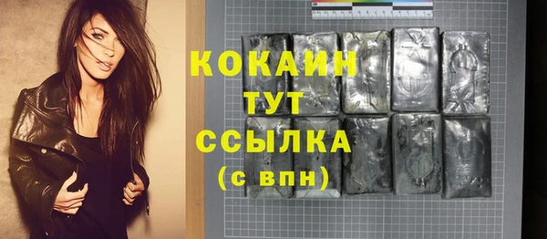 каннабис Гусев