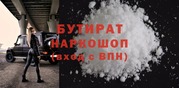 эйфоретик Дегтярск
