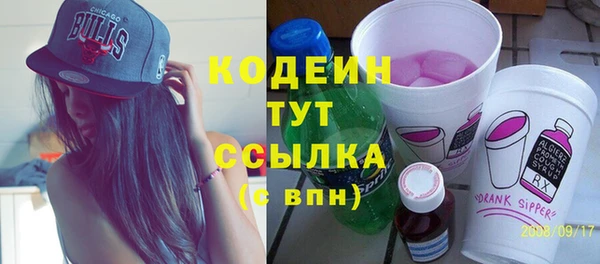 гидропоника Осинники