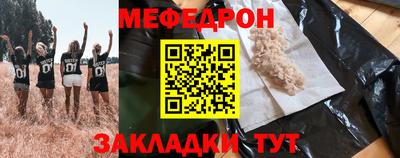 гидра Заволжье