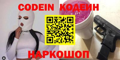 гидра Заволжье