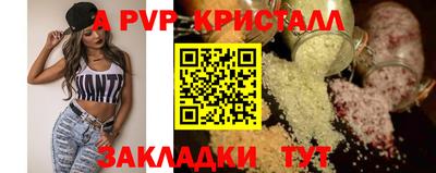 МДПВ Жуковский