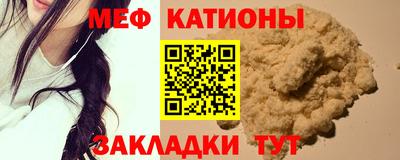 мет Балашиха