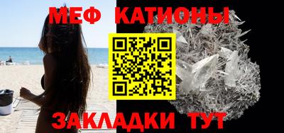 мет Балашиха