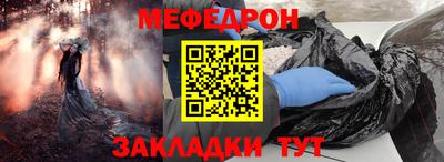гидра Заволжье