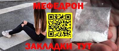 МДПВ Жуковский