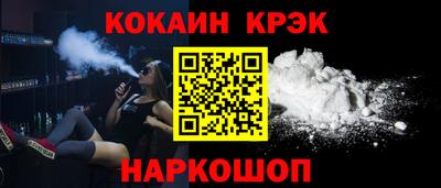 2c-b Балаково