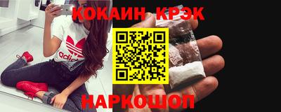 экстази Заводоуковск