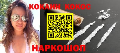 гидра Заволжье
