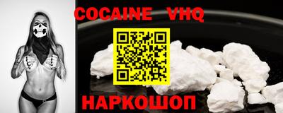 гидра Заволжье