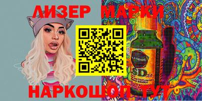 гидра Заволжье