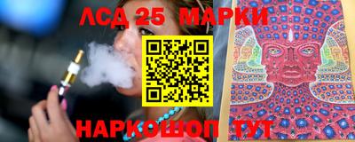 гидра Заволжье