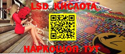 spice Балахна