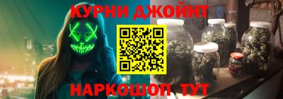 2c-b Балаково