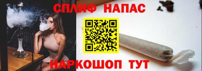 ALPHA PVP Краснодар
