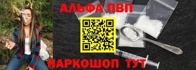 гидра Заволжье