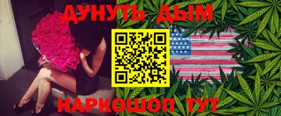 2c-b Балаково