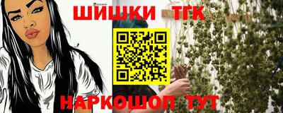 мет Балашиха