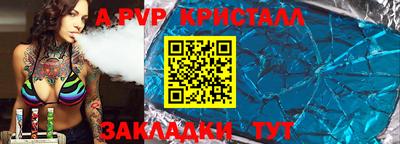 МДПВ Жуковский